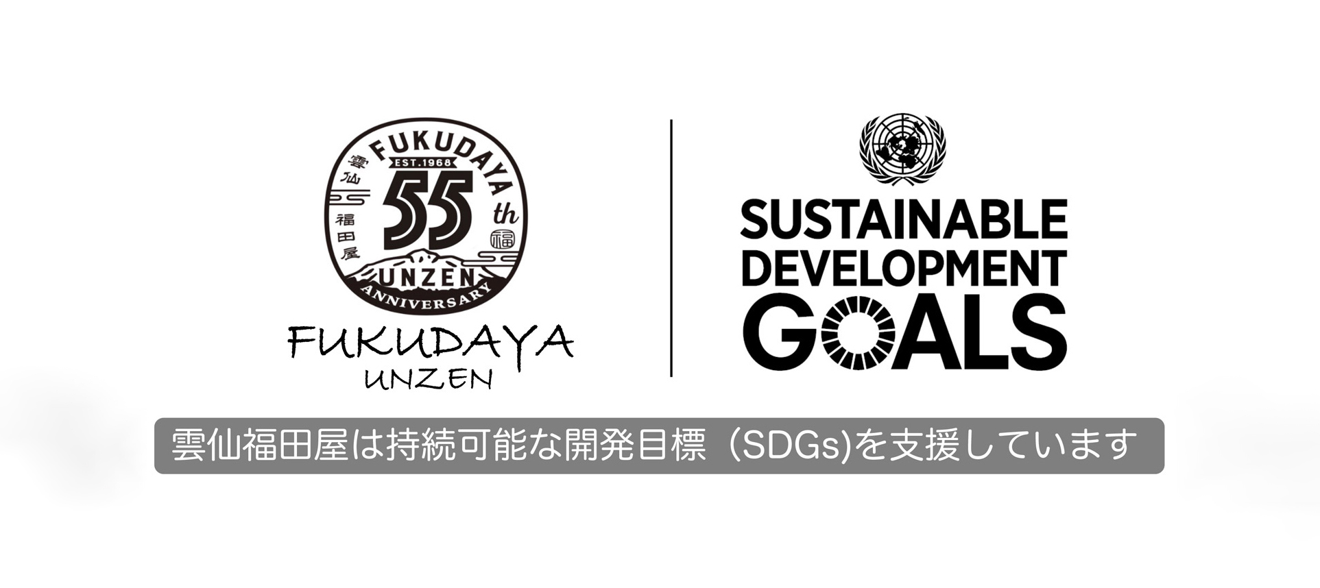 SDGs