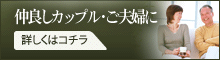 ���ǂ��J�b�v������v�w��
