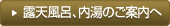 �I�V���C�A�����̂��ē���