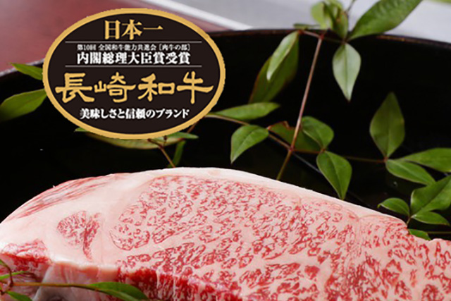 Nagasaki Wagyu beef