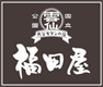 トップ